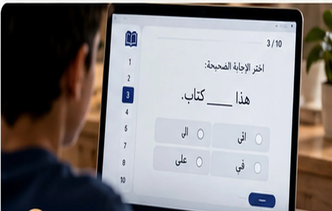 Digital learning tools — innovation card background