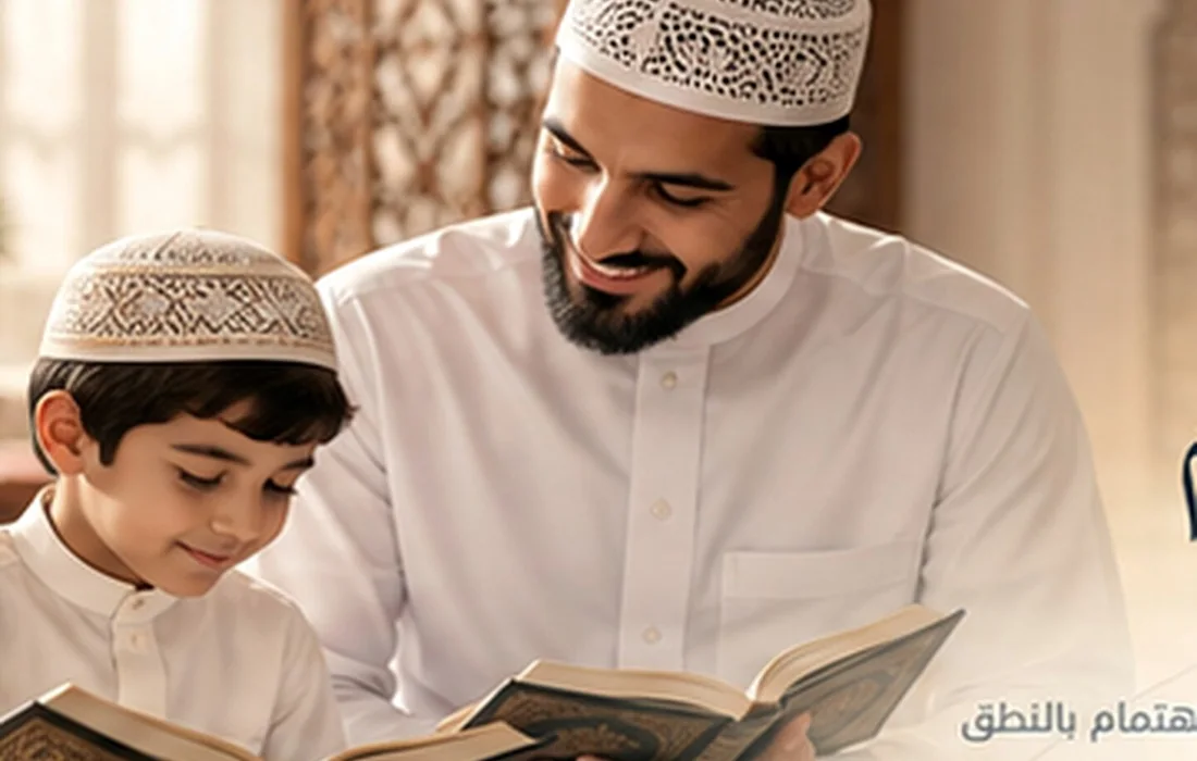 Open Qur'an — Qur'an ijazat card background